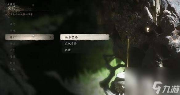 黑神话悟空君子牌获取指南