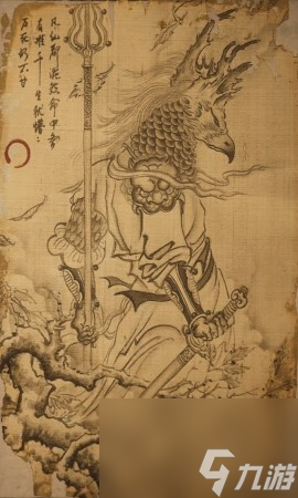 黑神话：悟空鹰天兵的图鉴