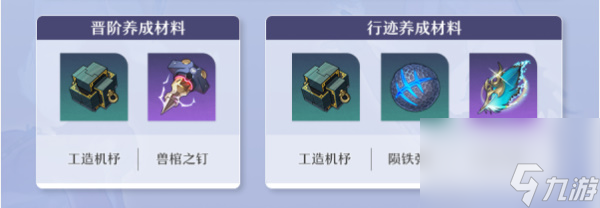 崩坏星穹铁道貊泽技能介绍