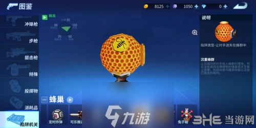堡壘前線蜂巢有什么用 蜂巢使用技巧攻略