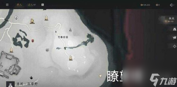 燕云十六聲清河—大俠任務(wù)攻略
