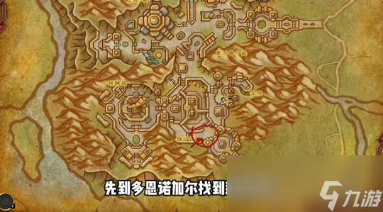 魔獸世界11.0最強(qiáng)裝備制造訂單攻略