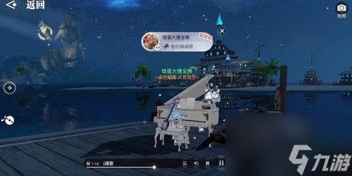 解锁新玩法，<a id='link_pop' class='keyword-tag' href='https://www.9game.cn/tianyu/'>天谕手游</a>副职业乐师介绍（轻松享受美妙旋律）