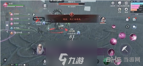 天涯明月刀蕩平龍首山怎么過(guò) 副本通關(guān)方法攻略