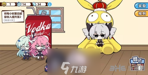 崩壞3夏日能量怎么獲得 希兒的宿活夏季合宿活動(dòng)攻略