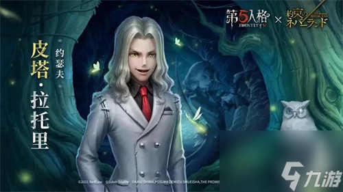 第五人格记者克制什么角色-第五人格记者克制角色介绍