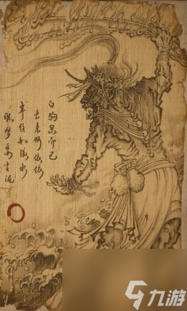 《黑神话：悟空》阴兵?黑脸鬼的影神图