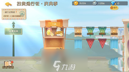 猫和老鼠手游金币怎么得 货币快速获取方法介绍