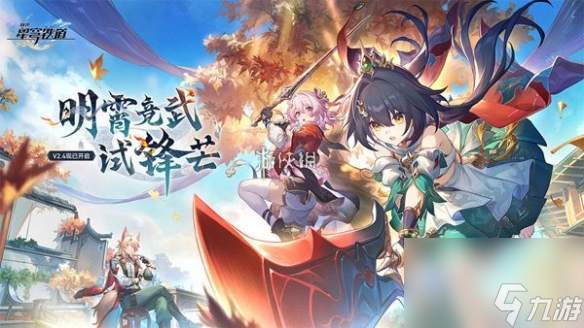 崩壞星穹鐵道0命靈砂vs6命加拉赫