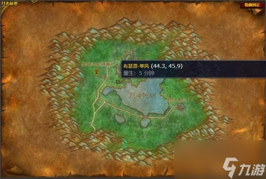 魔兽世界德鲁伊变海豚任务怎么做 魔兽世界德鲁伊变海豚任务流程攻略2024