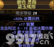流放之路游侠闪电箭流派怎么玩 流派玩法详解