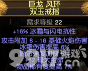 流放之路游侠闪电箭流派怎么玩 流派玩法详解