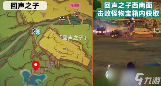 原神5.0新增了哪些食譜 原神新增食譜道具一覽