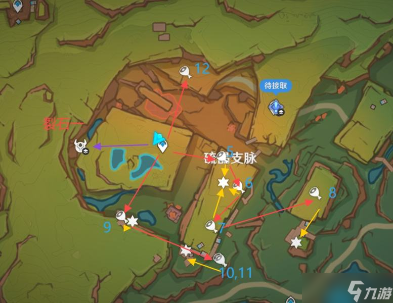 【原神】V5.0攻略 | 5.0幻寫靈全收集（1~20）