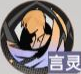 龙族卡塞尔之门帕西加图索技能介绍