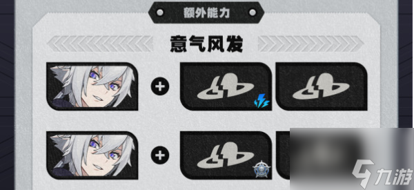 絕區(qū)零賽斯技能介紹