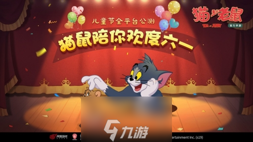 猫和老鼠手游黄金钥匙赛怎么玩 游戏模式规则玩法介绍