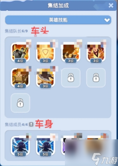 无尽冬日集结技巧分享