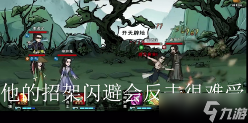 煙雨江湖謝陰陽任務(wù)完成攻略