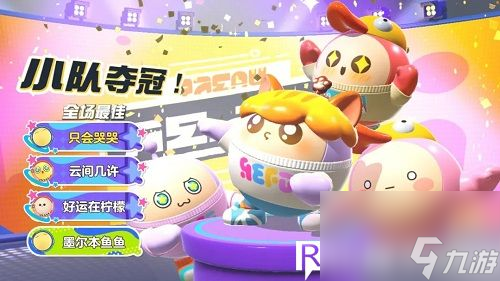 蛋仔派對如何變成巨大蛋仔-蛋仔派對變成巨大蛋仔的方法