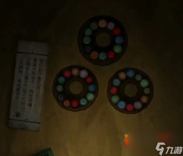 纸嫁衣7卿不负攻略大全 纸嫁衣7卿不负全章节图文攻略
