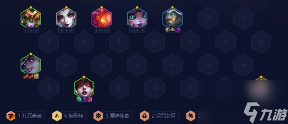 金鏟鏟之戰(zhàn)換形術師蛇女陣容推薦