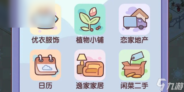 我的休闲时光怎么赚金币