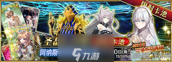 FGO艳阳之下礼装怎么样 2.1章新五星礼装技能效果攻略