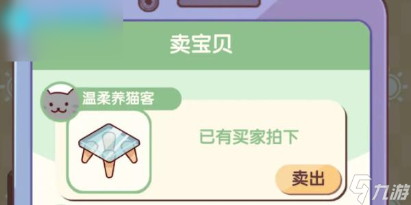 我的休闲时光怎么快速升级