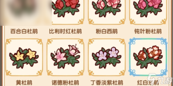 我的休闲时光怎么赚金币