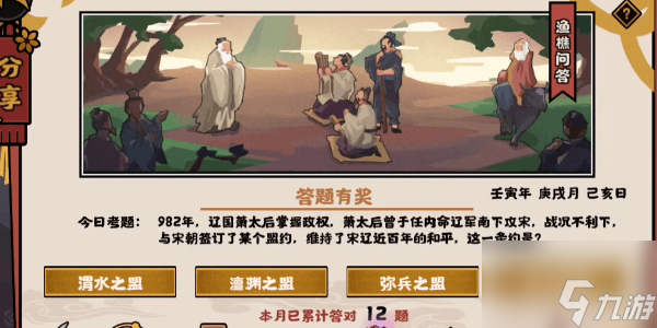 無悔華夏漁樵問答10.13