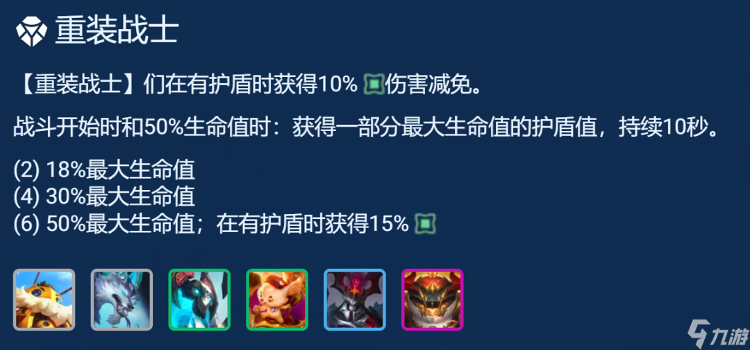 金鏟鏟之戰(zhàn)吸血鬼節(jié)杖狼人陣容推薦
