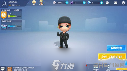 逃跑吧少年警察怎么藏 警察隐藏技巧介绍
