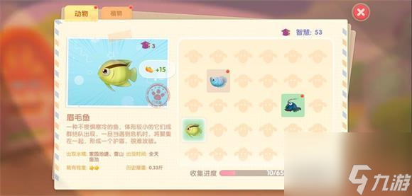 摩爾莊園手游釣魚(yú)作用攻略？摩爾莊園手游攻略推薦