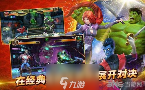 漫威超級爭霸戰(zhàn)怎么升星 英雄升星方法詳解