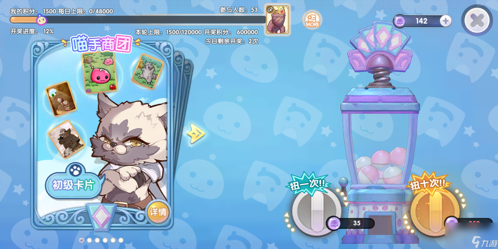 卡片系统全解析：装备潜能解锁！