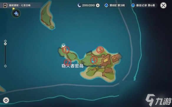 原神納塔竊火者密島解密探索攻略