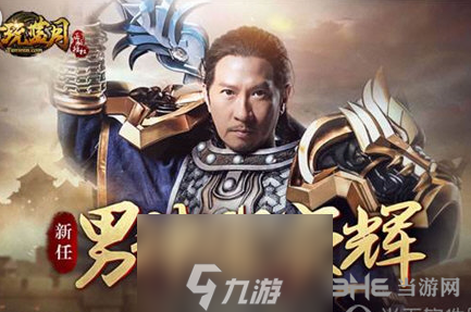 貪玩渣渣輝什么職業(yè)好 職業(yè)選擇推薦