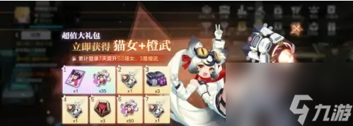 时空猎人3怎么获得体力-时空猎人3获得体力方法