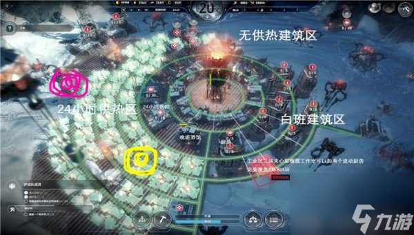 《冰汽时代》信仰法案城市分布蓝图
