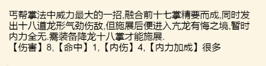 暴走英雄坛跨服怎么打收益最高？暴走英雄坛攻略详解