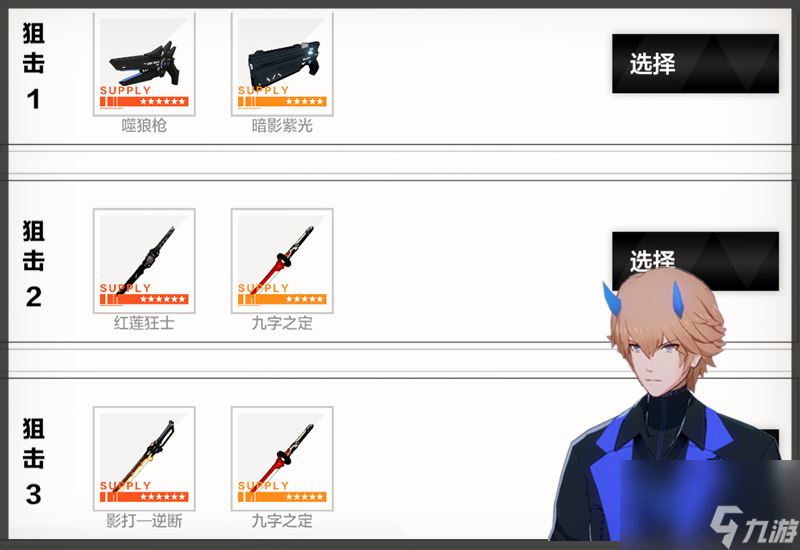 <a id='link_pop' class='keyword-tag' href='https://www.9game.cn/zspms/'>战双帕弥什</a>专武是什么 最强与最弱专武详细分析