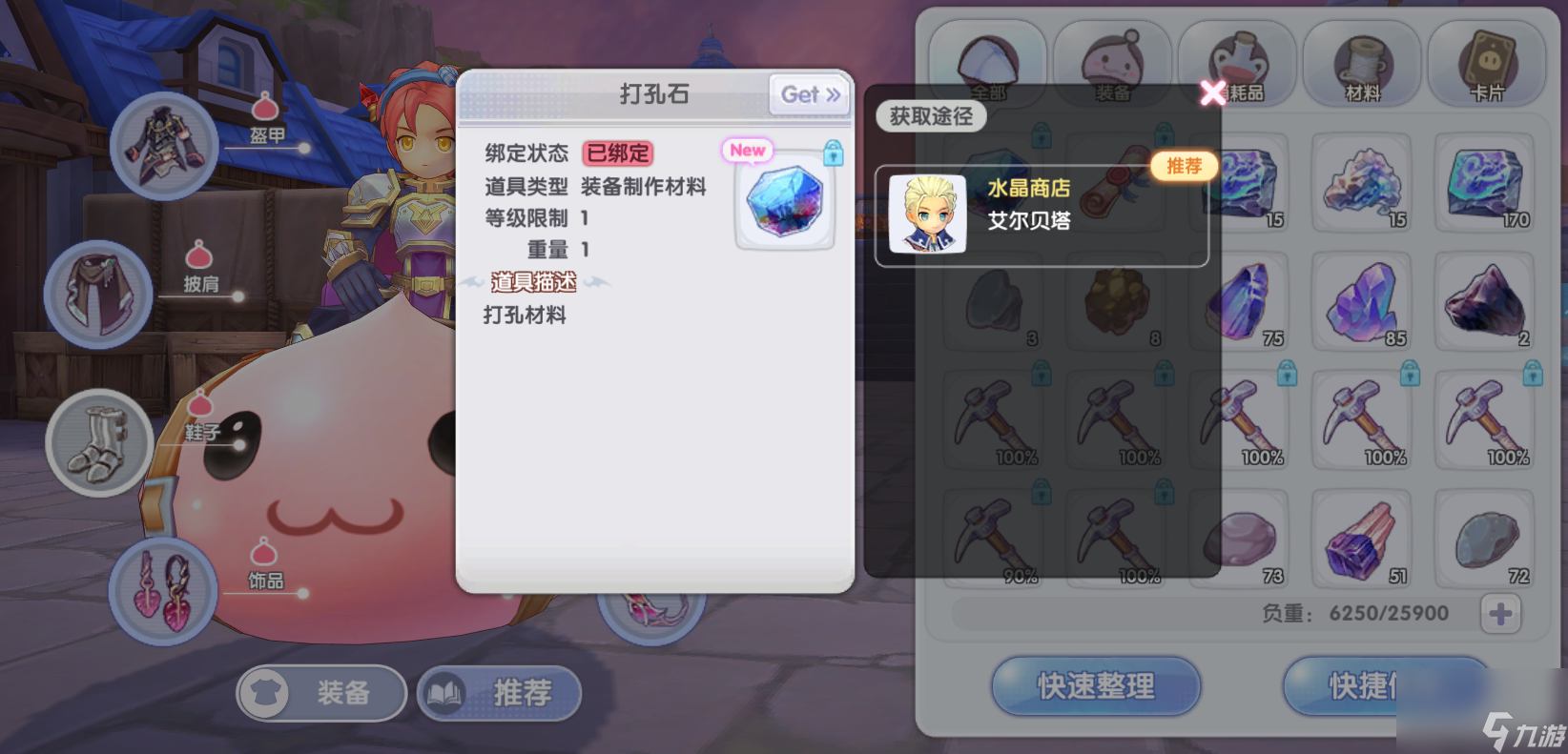 卡片系统全解析：装备潜能解锁！