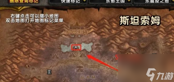 《魔獸世界》正式服城市大門鑰匙獲取方法