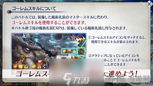 FGO永久凍土帝國第二十一節(jié)配置攻略 2.1章21-1敵人打法介紹