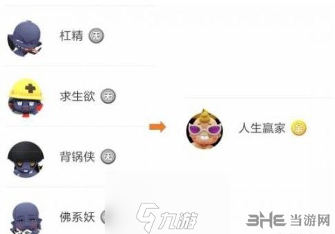 一起來捉妖妖怪稀有度排行 稀有妖靈哪個厲害