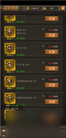 《斩月屠龙》符文颜色及梯队的详细分析