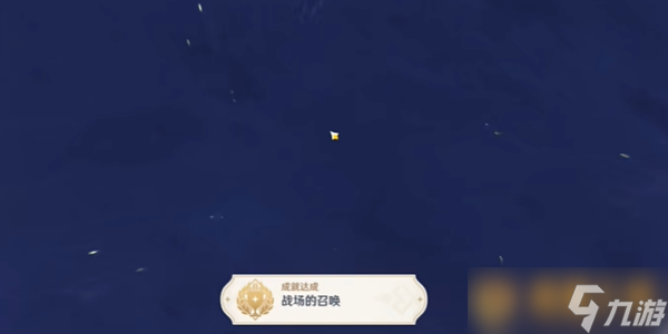 《原神》5.0戰(zhàn)場的召喚成就快速達(dá)成攻略，黑色石碑位置介紹
