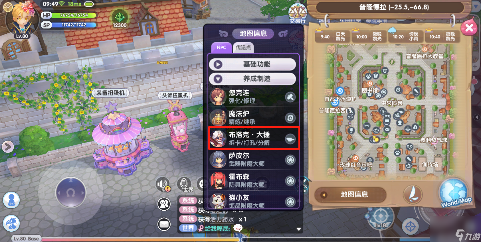 卡片系统全解析：装备潜能解锁！
