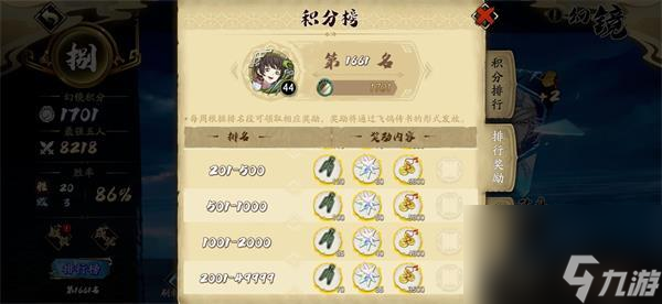 <a id='link_pop' class='keyword-tag' href='https://www.9game.cn/tiandijie/'>天地劫幽城再临</a>竞技场无脑拿箱攻略？天地劫幽城再临攻略介绍